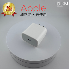 ✨Apple 純正✨ USB 20W USB-C 電源アダプタ 高速充電 ACアダプタ
