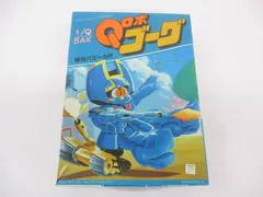 2026年最新】巨神ゴーグの人気アイテム - メルカリ