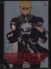 アニメDVD 【限定版】NARUTO 疾風伝 カカシ外伝