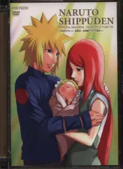 アニメDVD 限定版)NARUTO 疾風伝 特別編NARUTO誕生