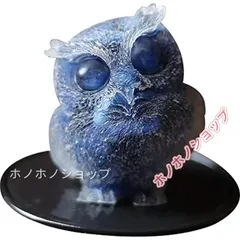 ふくろう 置物 マスコット オブジェ かわいい ミニ 梟 玄関 庭 さざれ石入れ 天然石 フクロウ インテリア 樹脂 装飾 マット付き