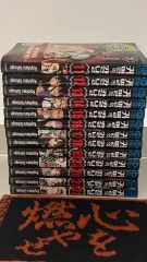 漫画 鬼滅の 鬼滅の刃 11 23 （完結） まとめ 出品