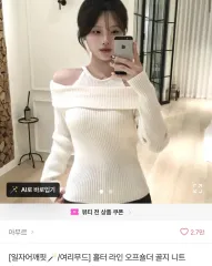 ably ホルター LINE オフショルダー ゴージ ニット