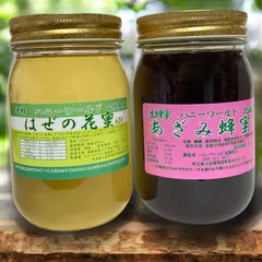 特選はぜの花蜜　特選あざみ蜂蜜　国産ピュア生はちみつ　各600ｇ　2本セット