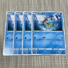 ゼニガメ C 4枚 sm9b フルメタルウォール ポケモンカード ポケカ あわ