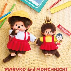 몬치치 × 치비 마루코 짱 S 소녀 & 키 체인 2 체 세트 소녀 귀여운 귀여운 백 매력 키 체인 keychain kawaii monchichi Chibi Maruko Chan