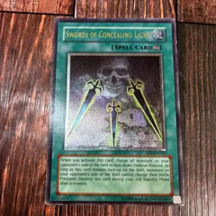 2026年最新】光の護封剣 英語の人気アイテム - メルカリ