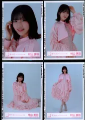 櫻坂46 4th ARENA TOUR 2024 新・櫻前線 -Go on back?-IN 東京ドーム 村山美羽 「3rd TOUR 2023」ライブ衣装 コンプ