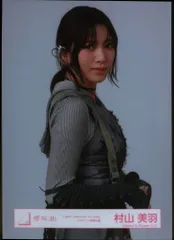 櫻坂46 I want tomorrow to come 村山美羽 「I want tomorrow to come」ジャケット写真衣装 チュウ