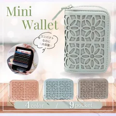 レディース ミニ財布 カードケース  カードホルダー 二つ折り 大容量 じゃばらで見やすく取り出しやすい ラウンドファスナー コンパクト ミニ財布 高見え 透かし彫り風デザイン可愛い 花柄 お洒落 くすみブルー くすみグレー くすみピンク くすみグリーン