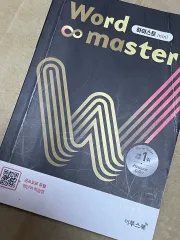 ハイエスト Word Master / チョ・ジョンソク VOCA ミニBOOK まとめ 出品