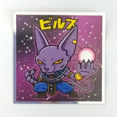 ドラゴンボールマン ウエハース ビルス ビックリマン ティブティブシール ステッカー