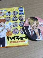 ハイキュー 研磨 缶バッジ 未使用