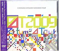 Perfume Second Tour 2009 『直角二等辺三角形TOUR』