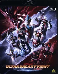 特撮Blu-ray ウルトラギャラクシーファイト ニュージェネレーションヒーローズ
