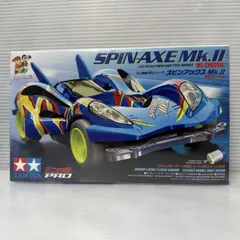 2026年最新】スピンアックス mk.iiの人気アイテム - メルカリ