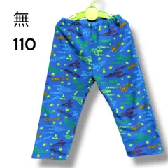 a1837 【110cm】キッズ フリースパンツ ルームウェア パジャマ 宇宙 ロケット ブルー