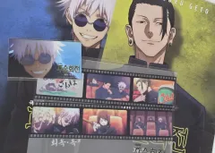 呪術廻戦 懐玉・玉折 ポスター じゅじゅさんぽ ファイル はがき セット