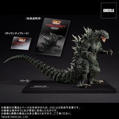 リアルマスターコレクション ゴジラ2000 ミレニアム ひな形レプリカ