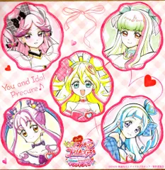 映画キミとアイドルプリキュア♪ 来場者特典 板岡錦 スペシャル色紙風カード(キミとアイドルプリキュア) 第4弾