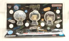 BANDAI SPIRITS 一番くじ 呪術廻戦 懐玉・玉折 壱 C賞 ちょこのっこフィギュアセット
