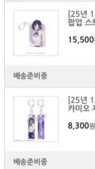 チェンソーマン レゼキーホルダー まとめ