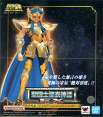 BANDAINAMCO/BANDAISPIRITS 聖闘士聖衣神話EX 車田正美 アクエリアスカミュ -リバイバル版- 再販版