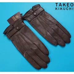新品 TAKEO KIKUCHI タケオキクチ 本革 ラムレザー  手袋/グローブ 手囲い25cm(L)濃茶 11254
