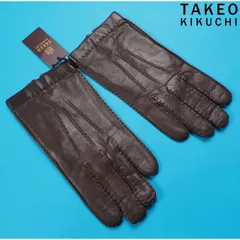 新品 TAKEO KIKUCHI タケオキクチ 本革 ラムレザー  手袋/グローブ 手囲い24cm(M)濃茶 11251