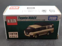 タカラトミー トミカ/東京オートサロン2024開催記念 トヨタ ハイエース カスタマイズデザイン仕様