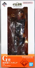 BANDAI SPIRITS 一番くじ 呪術廻戦 5th anniversary G賞 虎杖悠仁 フィギュア