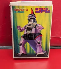 2026年最新】ジドムの人気アイテム - メルカリ