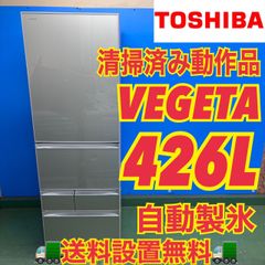 566 AQUA 大型冷蔵庫 1〜4人暮らし用 小型 自動製氷 右開き 566 AQUA