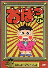 テレビアニメ「おぼっちゃまくん」主題歌EPレコード ステッカー付き
