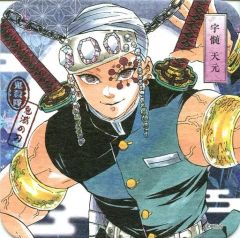 中古】クリアファイル 我妻善逸と三人の柱 ランチョンマットケース