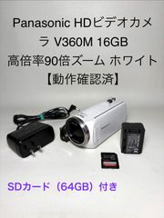 Panasonic HC-V360M FHD60Pビデオカメラ 動作確認済み - メルカリ