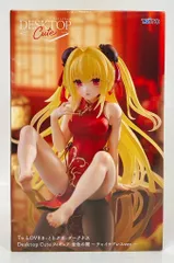 2026年最新】Desktop Cute フィギュア 金色の闇 チャイナドレスの人気