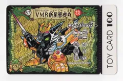 2026年最新】パロ伝 カードの人気アイテム - メルカリ