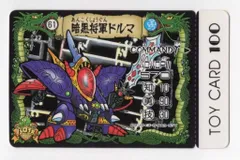 2026年最新】パロ伝 カードの人気アイテム - メルカリ