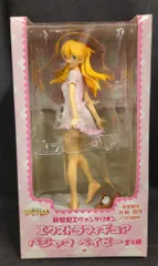 セガ エクストラフィギュアパジャマベイビー 新世紀エヴァンゲリオン 惣流・アスカ・ラングレー