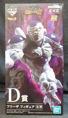 BANDAI SPIRITS 이치 반 쿠지 드래곤 볼 초전사 배틀 열전 ZD상 프리저 피규어