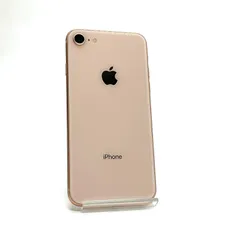 iPhone 8 64GB ゴールド SIMフリー 白ロム 動作確認済 84%【全額返金保証】【最速発送】