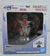 BANDAI SPIRITS ヘッド型スピーカー 機動戦士ガンダムSEED FREEDOM デスティニーガンダムSpecII