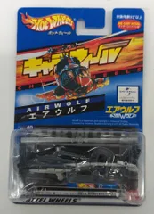 2026年最新】キャラウィール エアウルフの人気アイテム - メルカリ