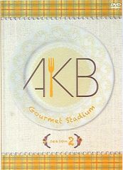 NARITA THOMAS SIMPSON DVD+CD 成田昭二 THE VERY BEST OF FANTASY