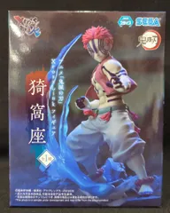 セガ XrossLinkフィギュア 猗窩座