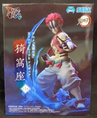 セガ XrossLinkフィギュア 鬼滅の刃 猗窩座