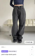 ストライプ ワイド デニム S