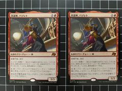 MTG 熱烈の神ハゾレト プレリリース foil - メルカリ