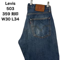Levi's 503 W34 濃紺 ストレート デニム 赤タブ 革パッチ メンズ